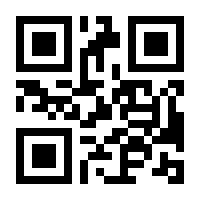 QR-Code zur Seite https://www.isbn.de/9783662415832