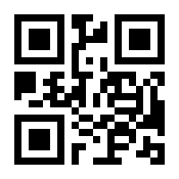 QR-Code zur Seite https://www.isbn.de/9783662427958