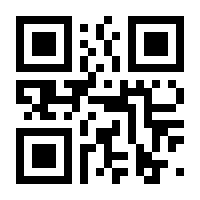 QR-Code zur Seite https://www.isbn.de/9783662428931