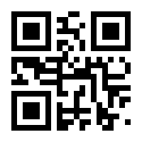 QR-Code zur Seite https://www.isbn.de/9783662429624
