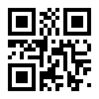 QR-Code zur Seite https://www.isbn.de/9783662432013