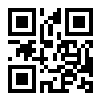 QR-Code zur Seite https://www.isbn.de/9783662434536