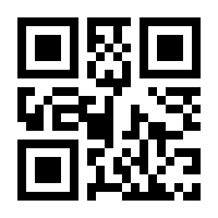QR-Code zur Seite https://www.isbn.de/9783662434574
