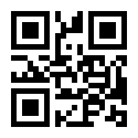 QR-Code zur Seite https://www.isbn.de/9783662434598