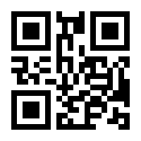 QR-Code zur Seite https://www.isbn.de/9783662435052