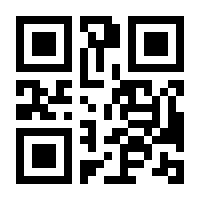 QR-Code zur Seite https://www.isbn.de/9783662435236