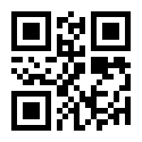 QR-Code zur Seite https://www.isbn.de/9783662435472
