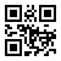 QR-Code zur Seite https://www.isbn.de/9783662436509