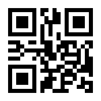 QR-Code zur Seite https://www.isbn.de/9783662436516