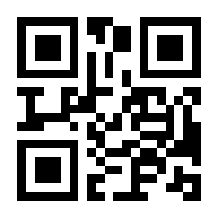 QR-Code zur Seite https://www.isbn.de/9783662437926