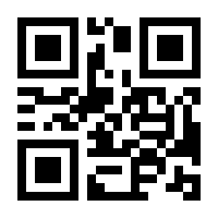 QR-Code zur Seite https://www.isbn.de/9783662438619