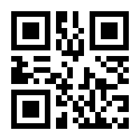 QR-Code zur Seite https://www.isbn.de/9783662438626