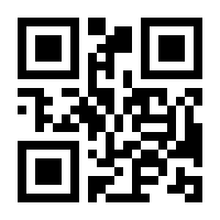 QR-Code zur Seite https://www.isbn.de/9783662439197