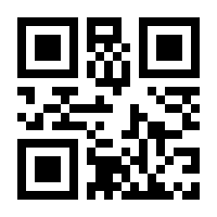 QR-Code zur Seite https://www.isbn.de/9783662439616