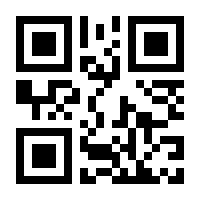 QR-Code zur Seite https://www.isbn.de/9783662440391
