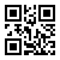 QR-Code zur Seite https://www.isbn.de/9783662440438