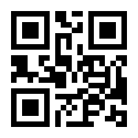 QR-Code zur Seite https://www.isbn.de/9783662441442