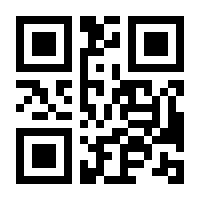 QR-Code zur Seite https://www.isbn.de/9783662441770