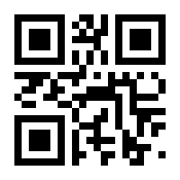 QR-Code zur Seite https://www.isbn.de/9783662441787