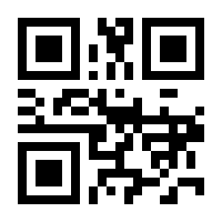 QR-Code zur Seite https://www.isbn.de/9783662441886