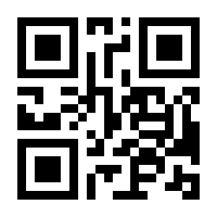 QR-Code zur Seite https://www.isbn.de/9783662443026