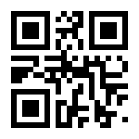 QR-Code zur Seite https://www.isbn.de/9783662443101