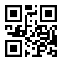 QR-Code zur Seite https://www.isbn.de/9783662443194