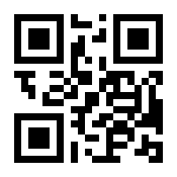 QR-Code zur Seite https://www.isbn.de/9783662445099