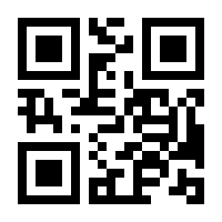 QR-Code zur Seite https://www.isbn.de/9783662445921
