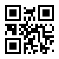 QR-Code zur Seite https://www.isbn.de/9783662446027