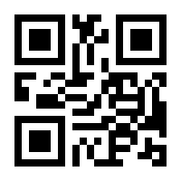 QR-Code zur Seite https://www.isbn.de/9783662446256