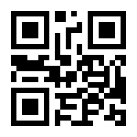 QR-Code zur Seite https://www.isbn.de/9783662446706