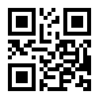 QR-Code zur Seite https://www.isbn.de/9783662447444