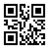 QR-Code zur Seite https://www.isbn.de/9783662447505