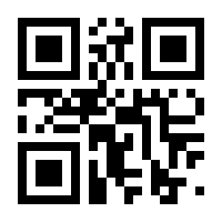 QR-Code zur Buchseite 9783662447963