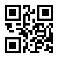 QR-Code zur Seite https://www.isbn.de/9783662448052