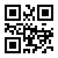QR-Code zur Seite https://www.isbn.de/9783662448069