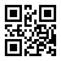QR-Code zur Seite https://www.isbn.de/9783662448137