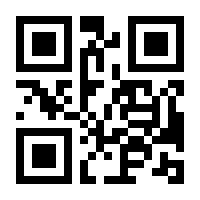 QR-Code zur Seite https://www.isbn.de/9783662448212