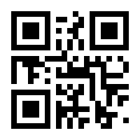 QR-Code zur Seite https://www.isbn.de/9783662448397