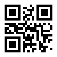 QR-Code zur Seite https://www.isbn.de/9783662448458