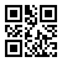 QR-Code zur Seite https://www.isbn.de/9783662448489