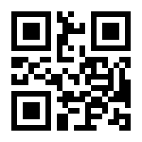 QR-Code zur Seite https://www.isbn.de/9783662448519