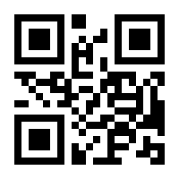 QR-Code zur Seite https://www.isbn.de/9783662449257