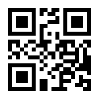 QR-Code zur Seite https://www.isbn.de/9783662451748