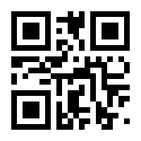 QR-Code zur Seite https://www.isbn.de/9783662452394