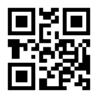 QR-Code zur Seite https://www.isbn.de/9783662452400
