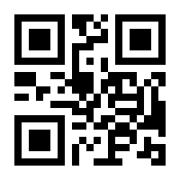 QR-Code zur Seite https://www.isbn.de/9783662452820