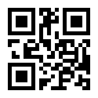QR-Code zur Seite https://www.isbn.de/9783662452912