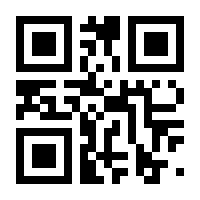 QR-Code zur Seite https://www.isbn.de/9783662453001